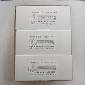 特別急行 富士 ある日の編成 ABC 車体キット HOゲージ