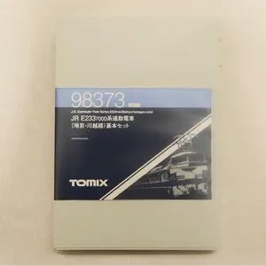 JR E233-7000系（埼京線・川越線）10両フル編成