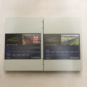24系 さよなら北斗星 ラストラン セット 限定品