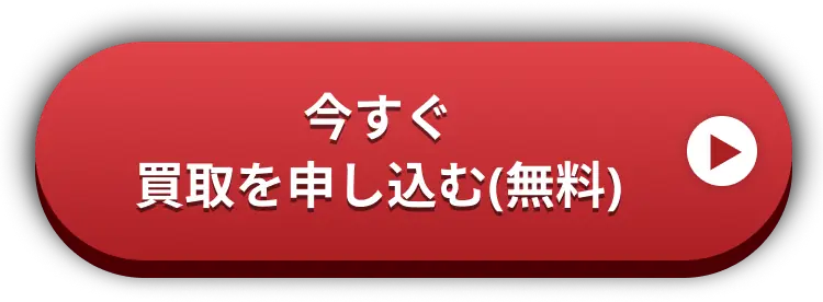 家模型 こちらは売却済です ZX225USR(LC)K-7｜解体仕様機｜解体｜業種から探す｜商品情報