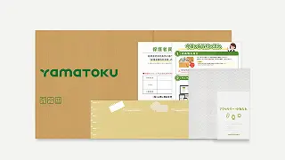 破損させない梱包サポート